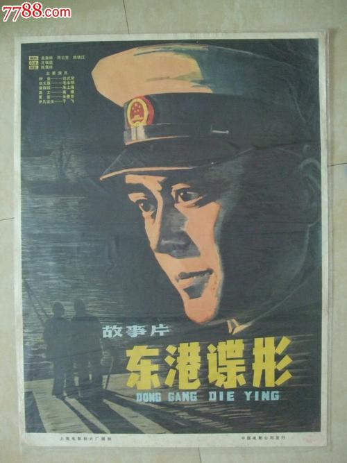 范思哲手表真假辨别